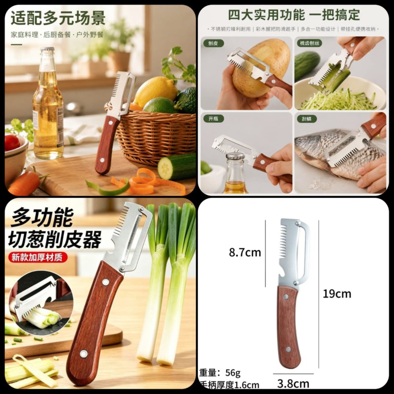 3-in-1 Stainless Steel Vegetable Peeler